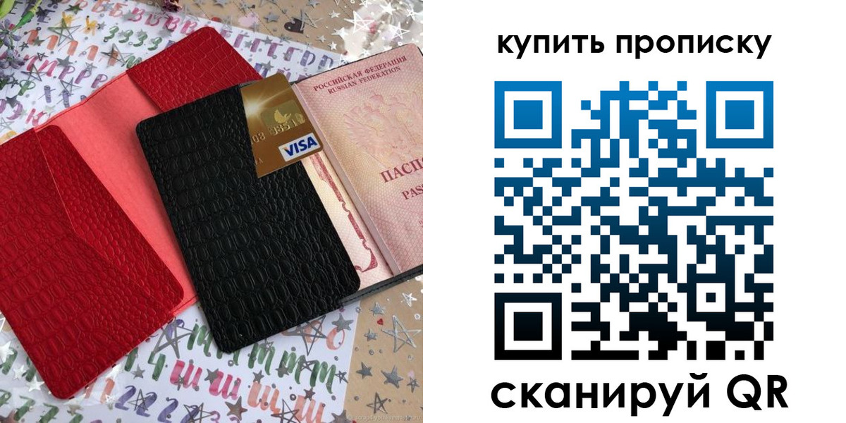 форма 3 в Десногорске
